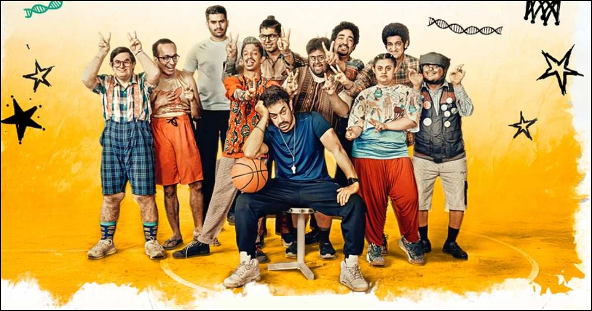 आमिर खान की ‘सितारे ज़मीन पर’ का पहले दिन का कलेक्शन: ‘लाल सिंह चड्ढा’ को भी छोड़ा पीछे? जानें बॉक्स ऑफिस का पूरा हाल!