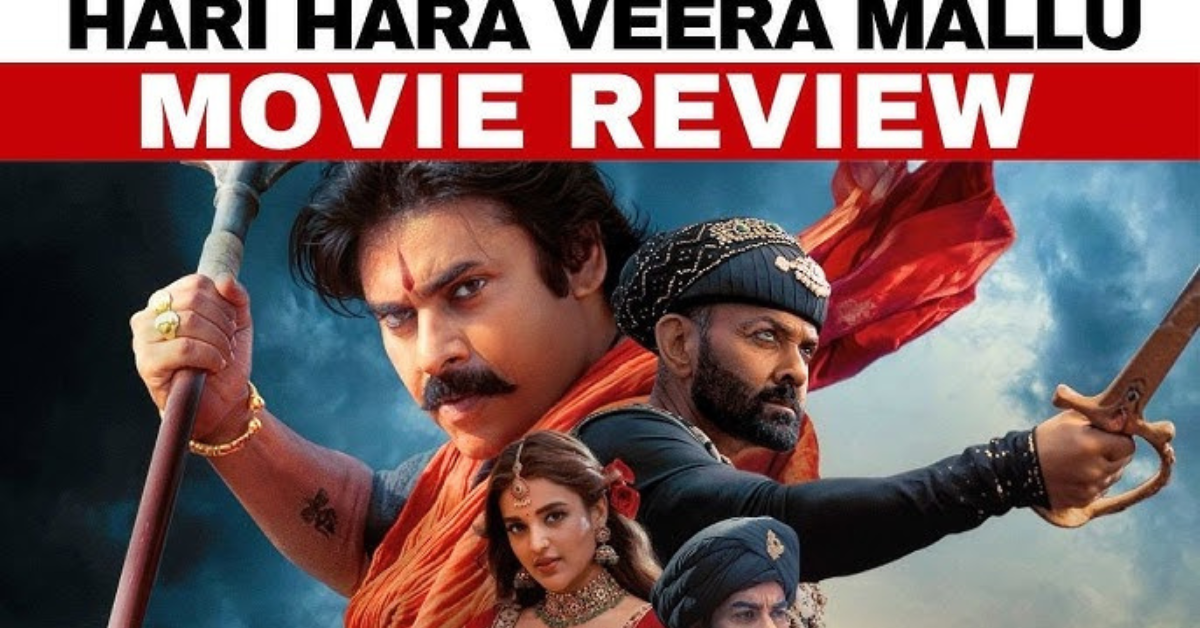 हरि हरा वीरा मल्लू: पवन कल्याण का बहुप्रतीक्षित ऐतिहासिक ड्रामा सिनेमाघरों में, जानें क्या यह बड़े पर्दे पर खरा उतरता है?