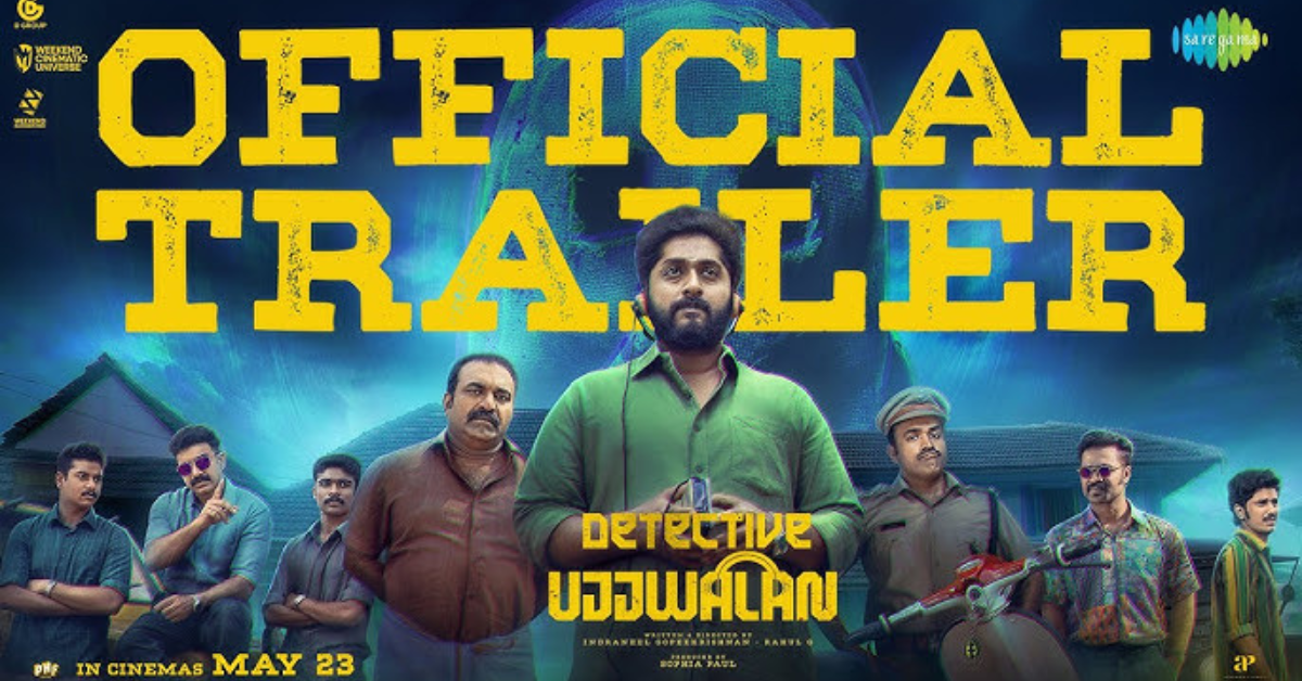 नेटफ्लिक्स पर आने वाली है डिटेक्टिव उज्जवलन: जानिए कब और कहां देखें यह मिस्ट्री ड्रामा