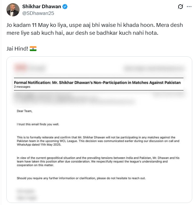 India vs Pakistan WCL 2025 मैच रद्द: शिखर धवन, हरभजन सिंह और सुरेश रैना ने खेलने से किया इनकार, भारतीय टीम के हटने के बाद आयोजकों ने मैच को रद्द किया