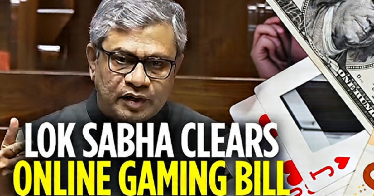 लोकसभा में ऑनलाइन गेमिंग बिल पास! असली पैसे वाले गेम्स पर लगेगा बैन, ई-स्पोर्ट्स को मिलेगा खेल का दर्जा
