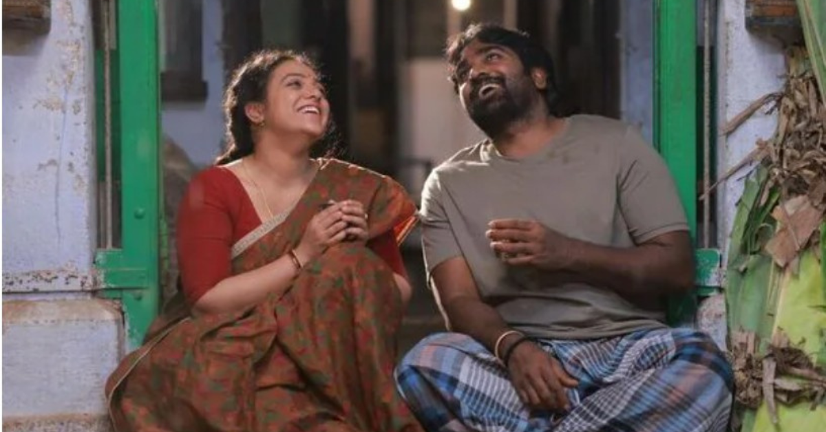 इंतजार खत्म! विजय सेतुपति की हिट फिल्म ‘थलाइवन थलाइवी’ इस दिन हिंदी में होगी रिलीज, जानें कब और कहां देखें