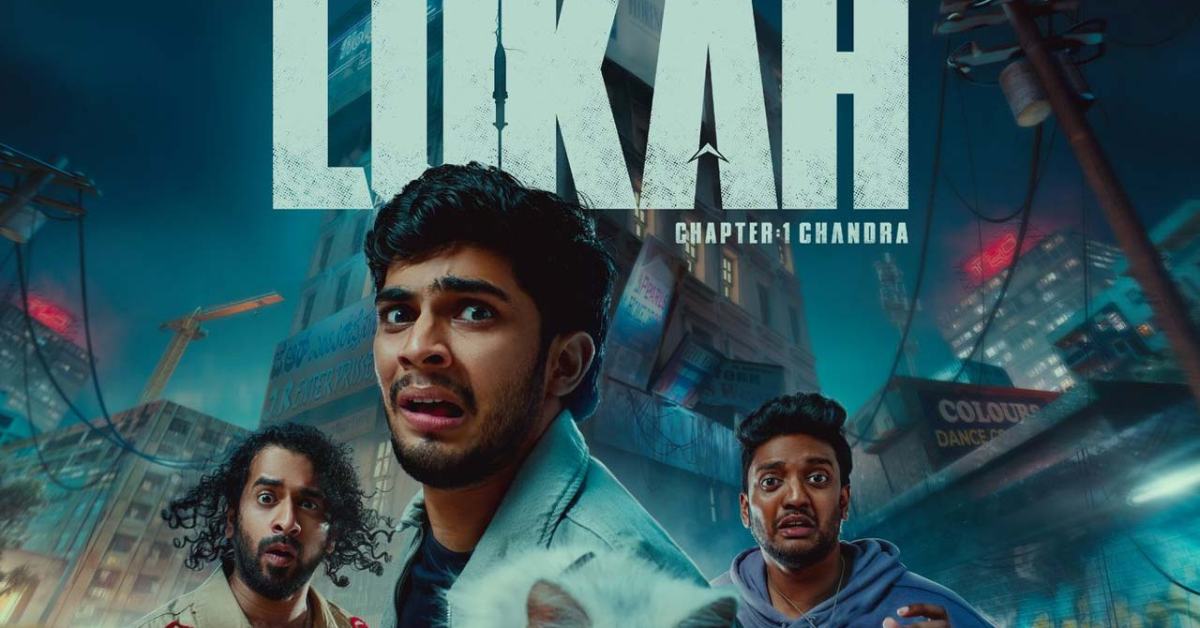 लोकाह चैप्टर 1: कल्याणी प्रियदर्शन की सुपरहीरो फिल्म ने मचाया धमाल, ट्विटर पर हो रही जमकर तारीफ